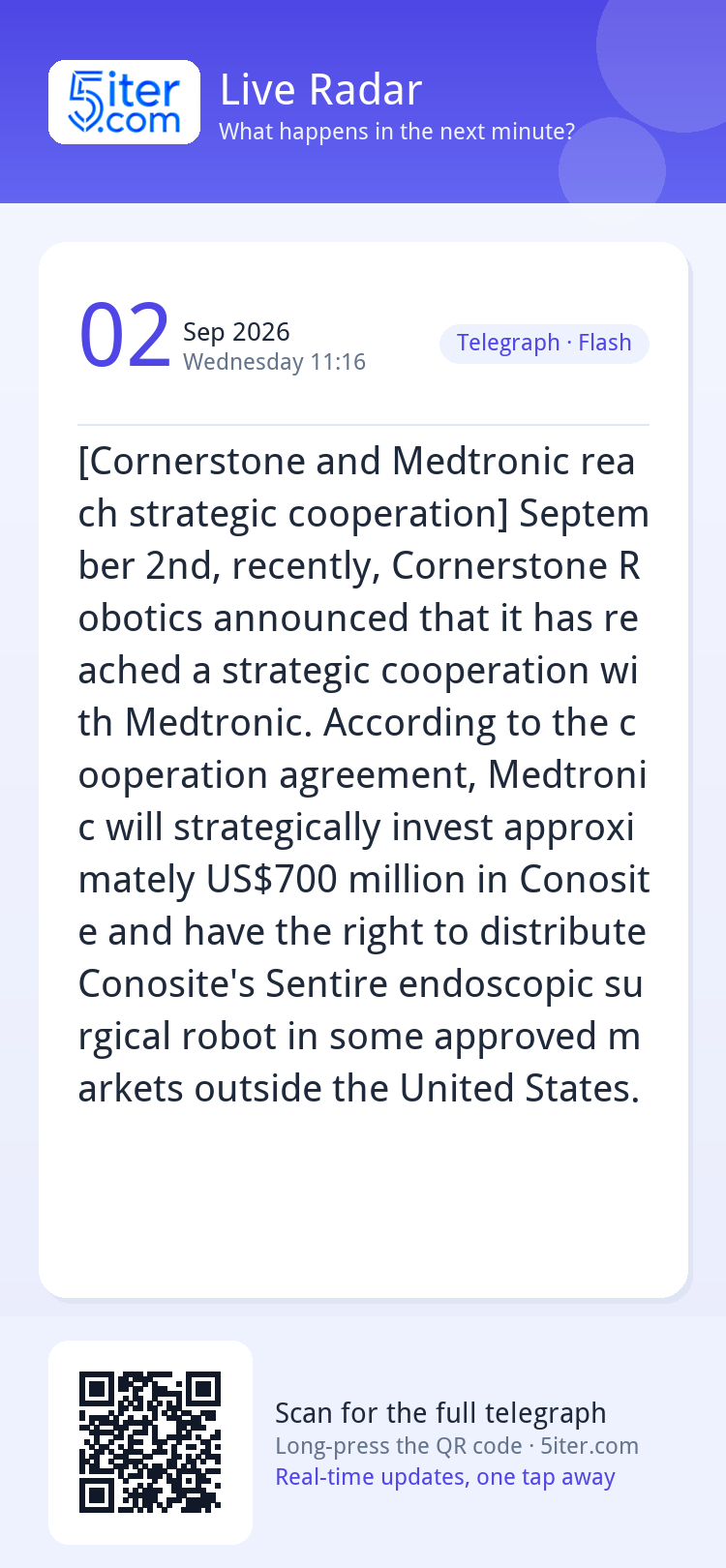 [Cornerstone and Medtronic reach strategic cooperation] Sept