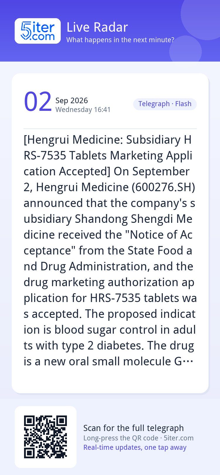 [Hengrui Medicine: Subsidiary HRS-7535 Tablets Marketing App