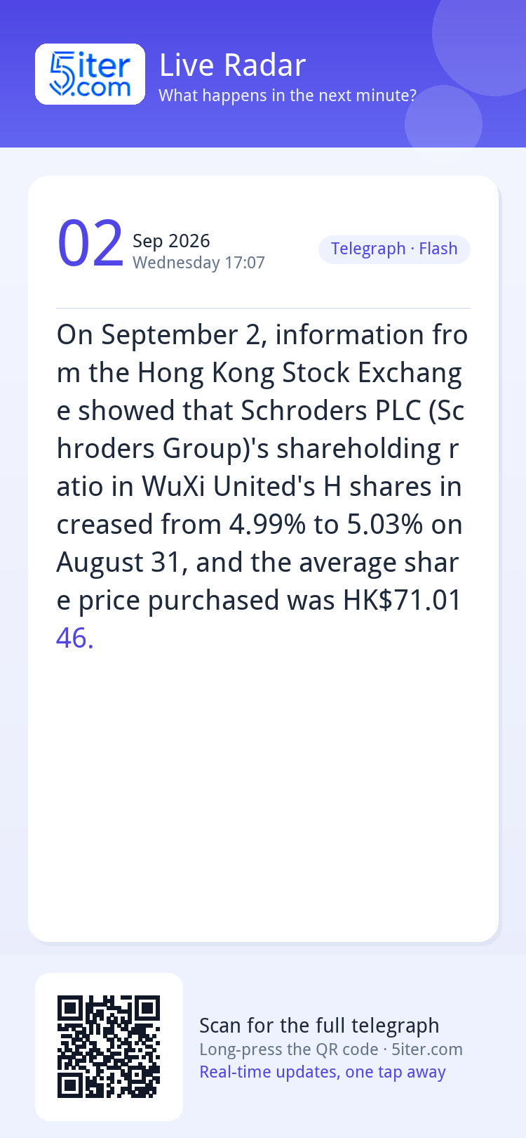 On September 2, information from the Hong Kong Stock Exchang
