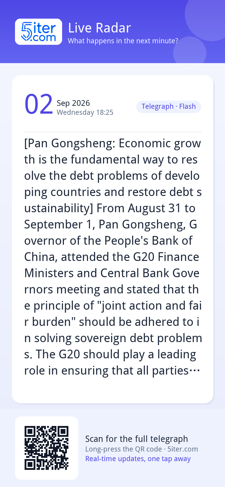 [Pan Gongsheng: Economic growth is the fundamental way to re