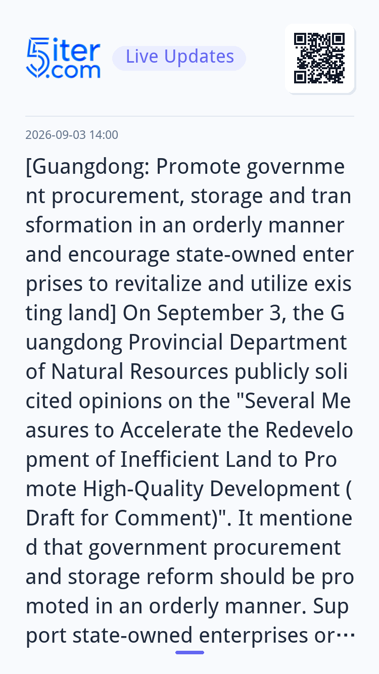 [Guangdong: Promote government procureme