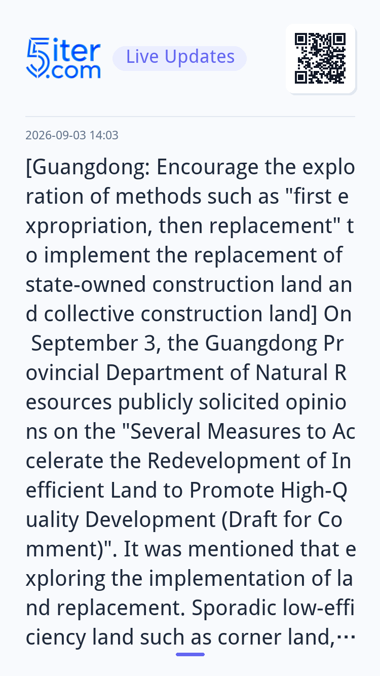 [Guangdong: Encourage the exploration of