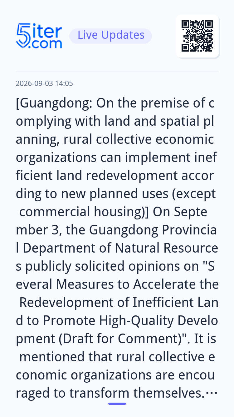 [Guangdong: On the premise of complying 