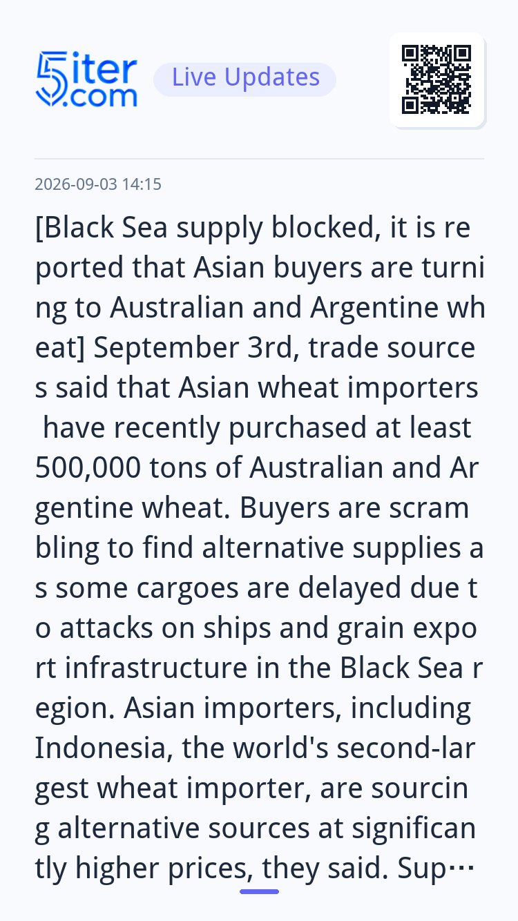 [Black Sea supply blocked, it is reporte