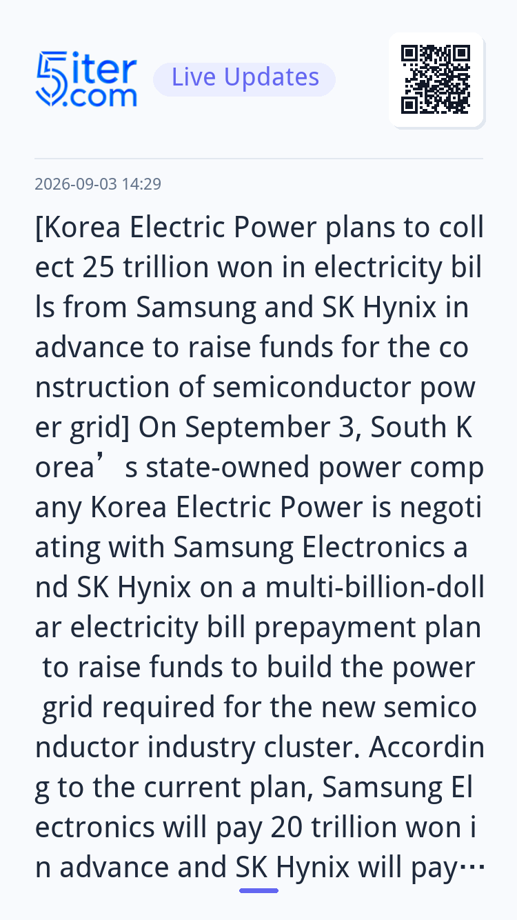 [Korea Electric Power plans to collect 2