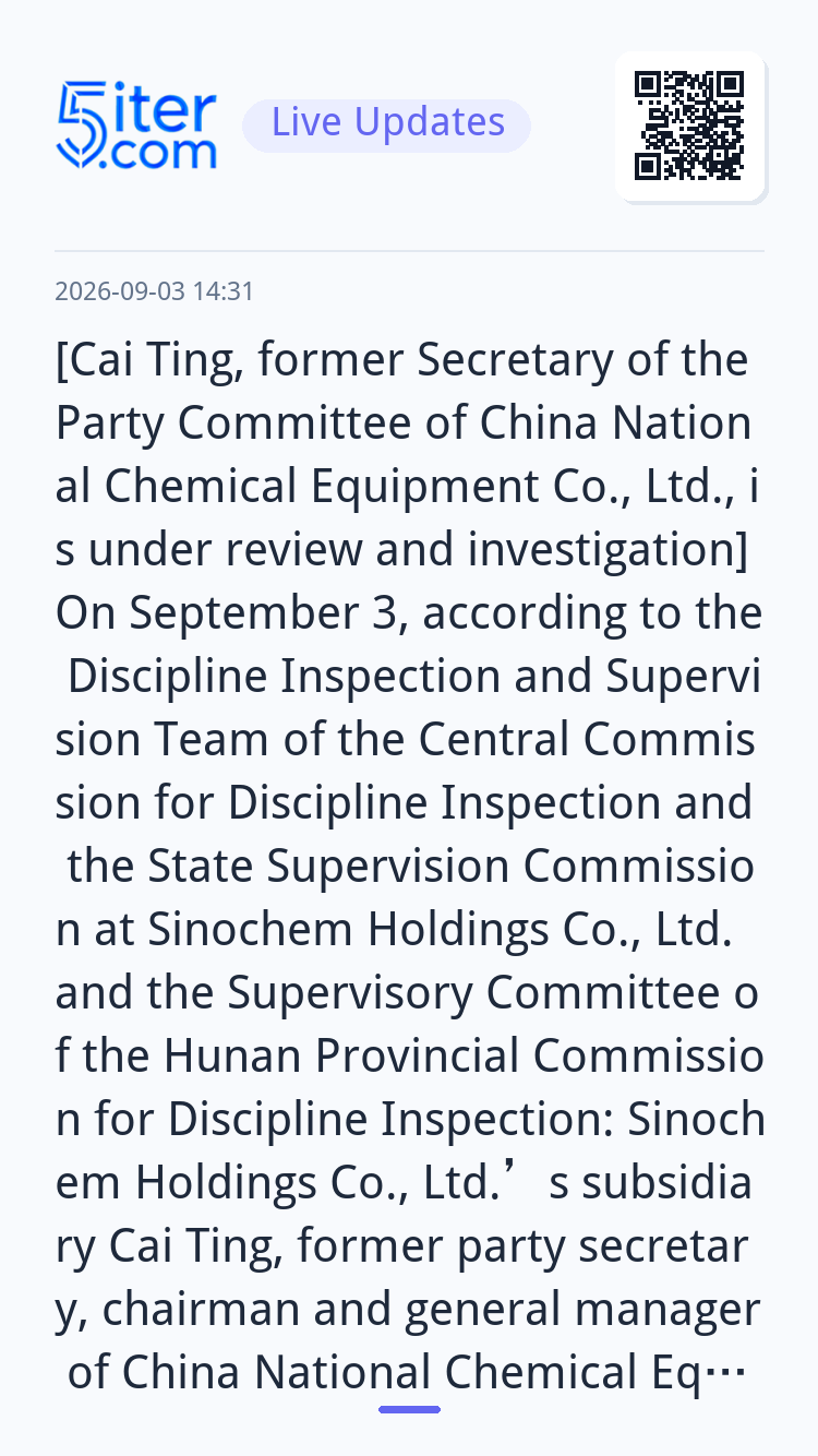 [Cai Ting, former Secretary of the Party