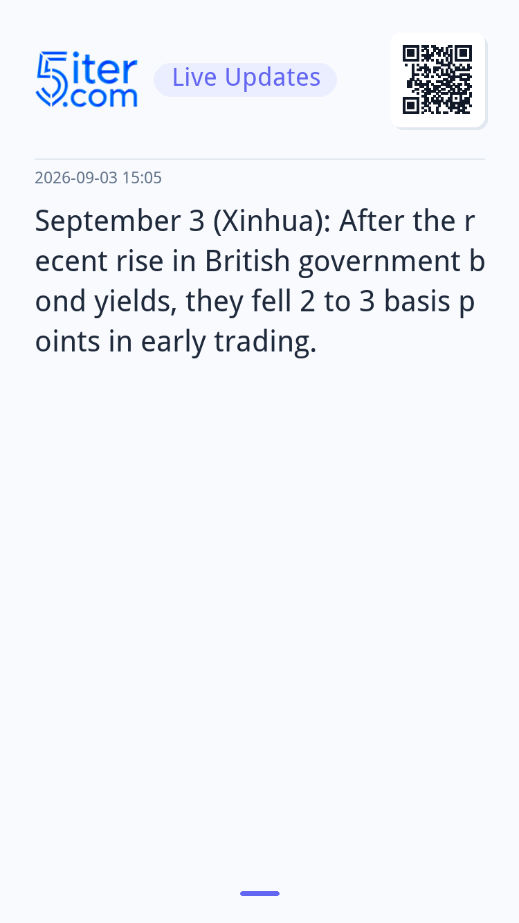September 3 (Xinhua): After the recent r