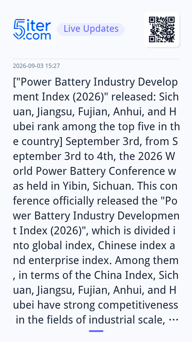["Power Battery Industry Development Index (2026)" released: