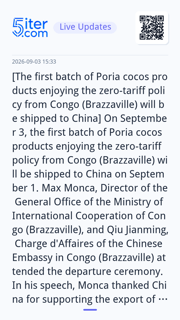 [The first batch of Poria cocos products enjoying the zero-t