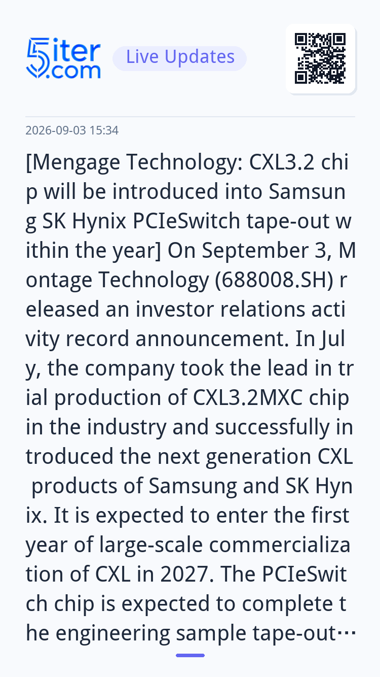 [Mengage Technology: CXL3.2 chip will be introduced into Sam