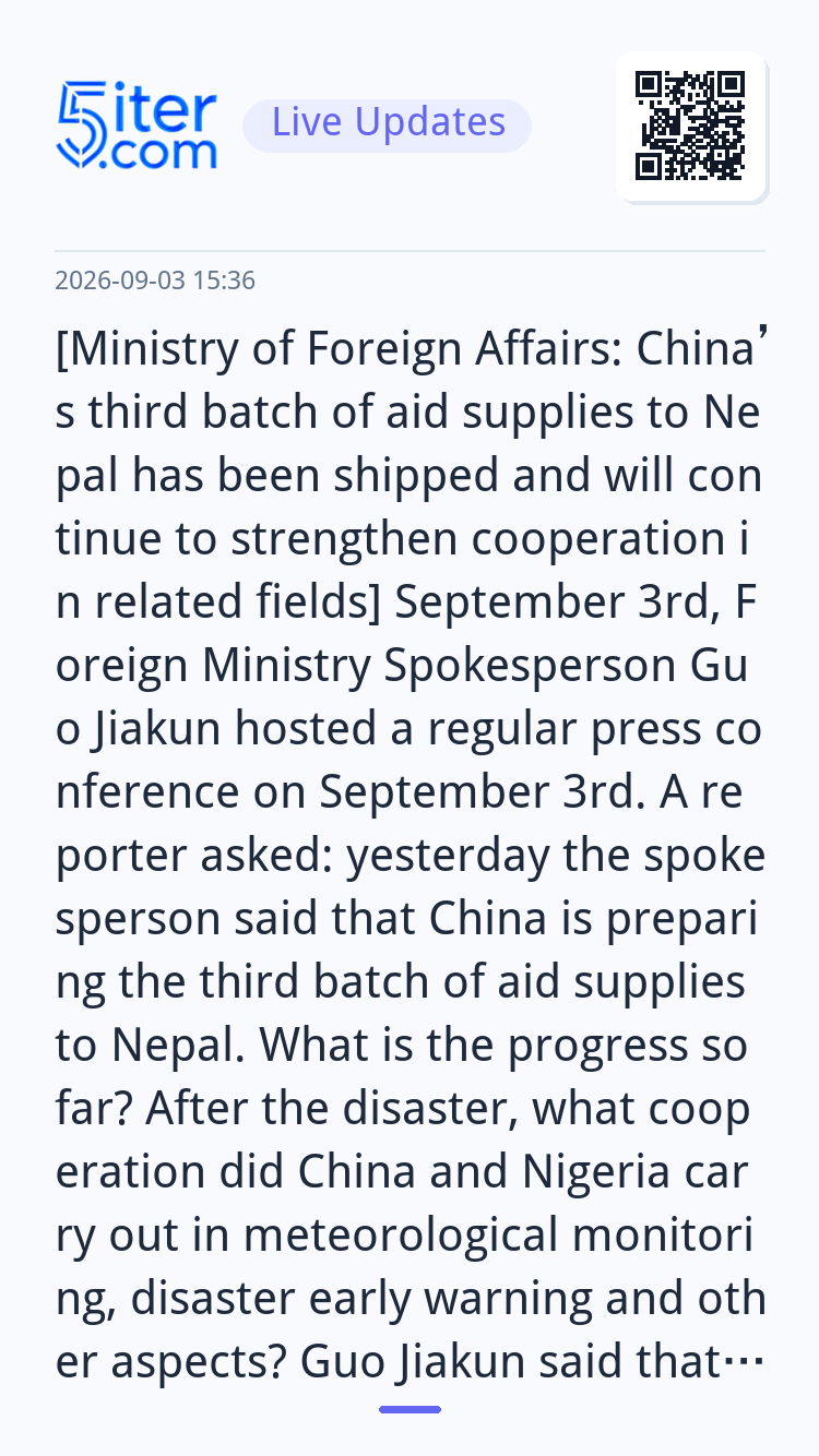[Ministry of Foreign Affairs: China’s third batch of aid sup