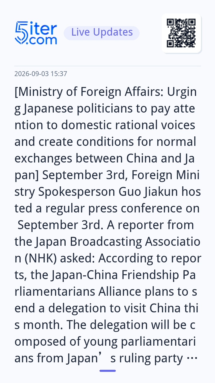 [Ministry of Foreign Affairs: Urging Japanese politicians to