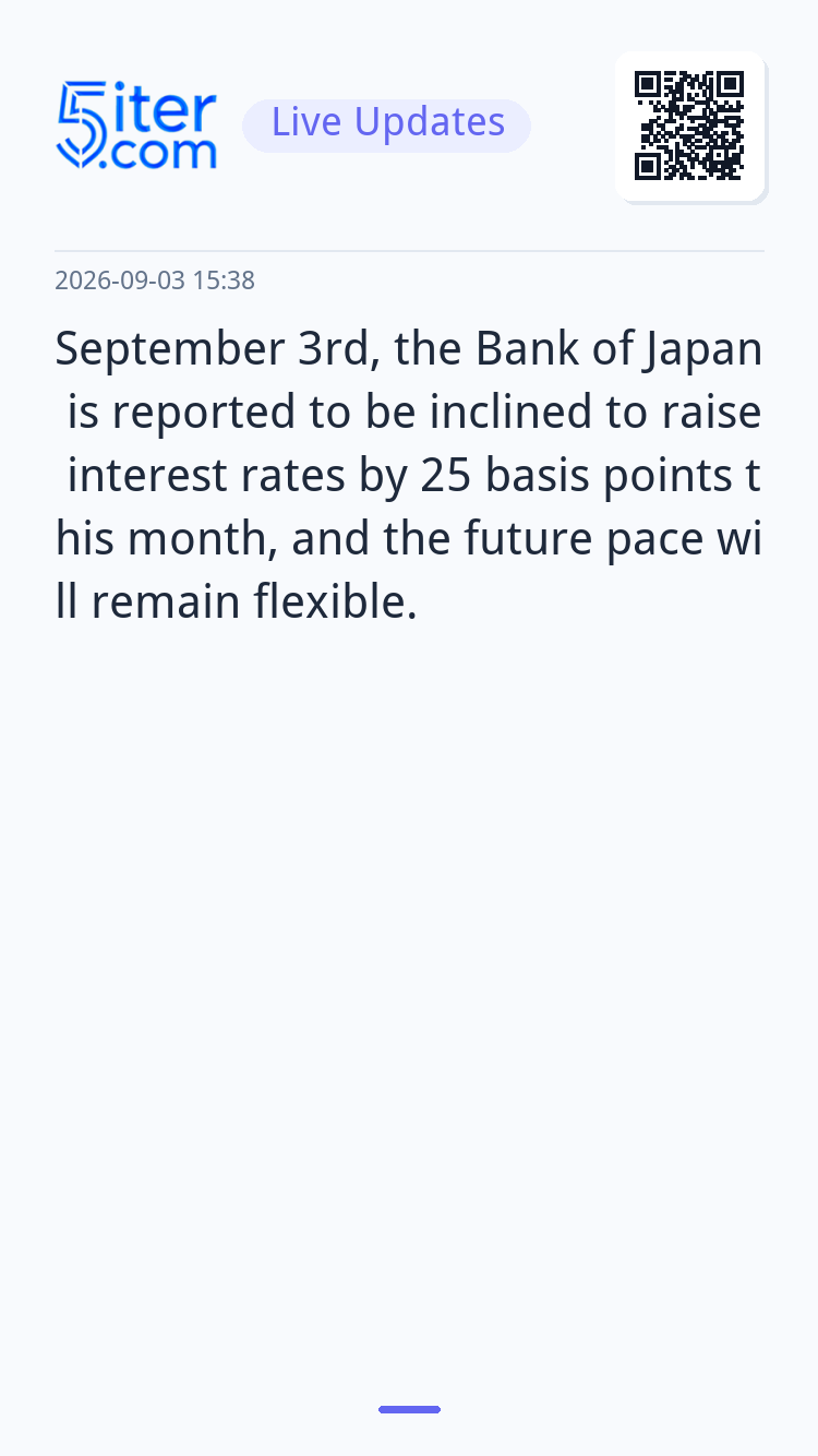 September 3rd, the Bank of Japan is reported to be inclined 