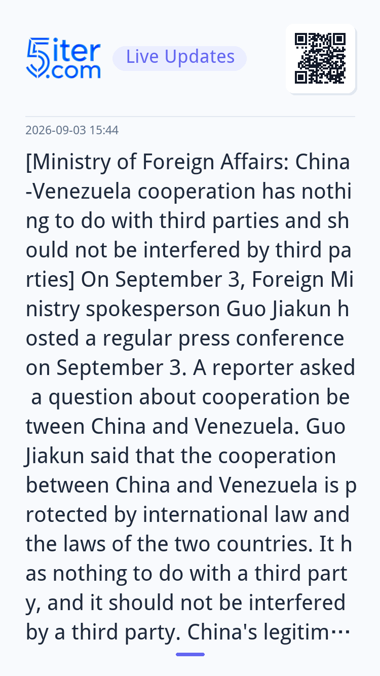[Ministry of Foreign Affairs: China-Venezuela cooperation ha