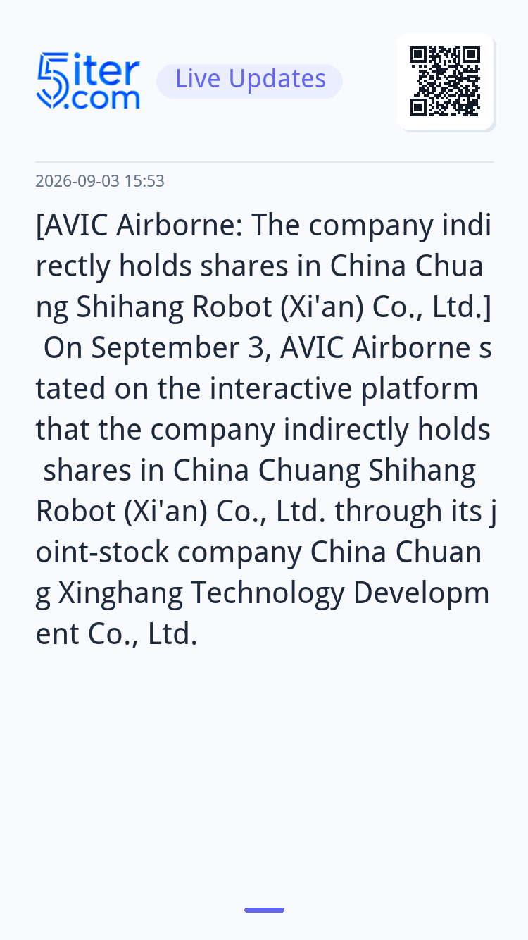 [AVIC Airborne: The company indirectly holds shares in China