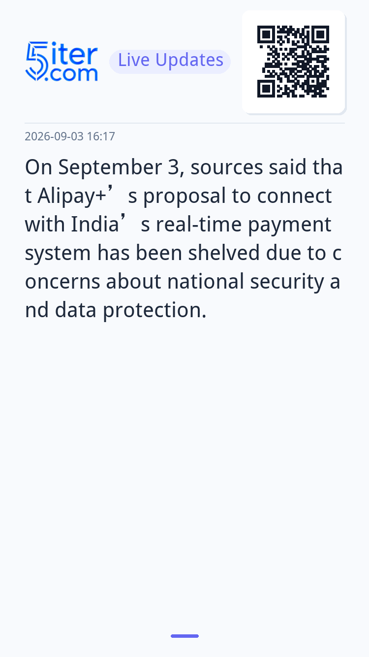 On September 3, sources said that Alipay+’s proposal to conn