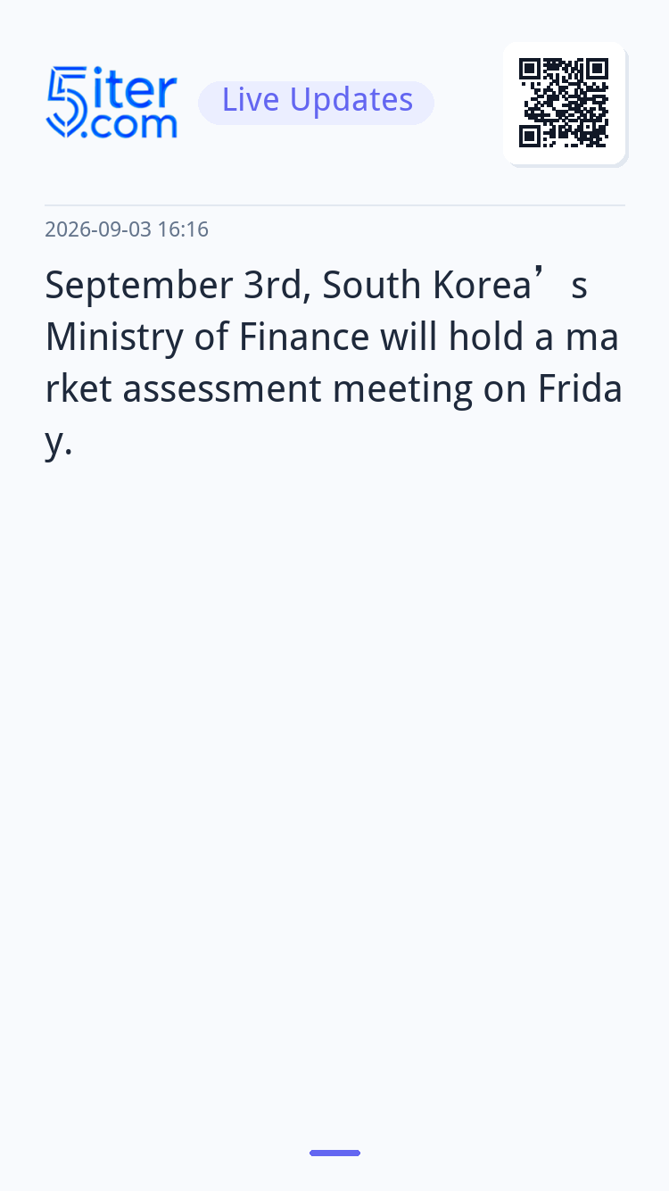 September 3rd, South Korea’s Ministry of Finance will hold a