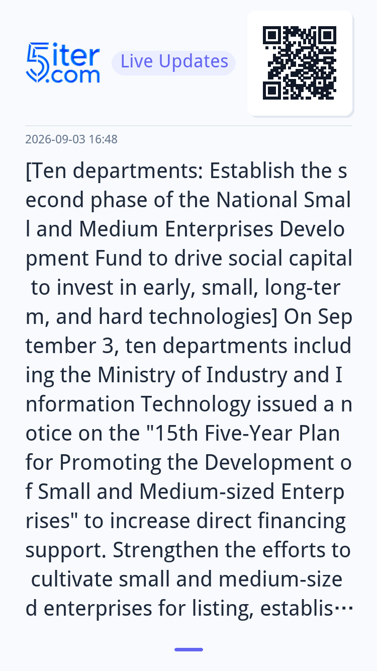 [Ten departments: Establish the second phase of the National