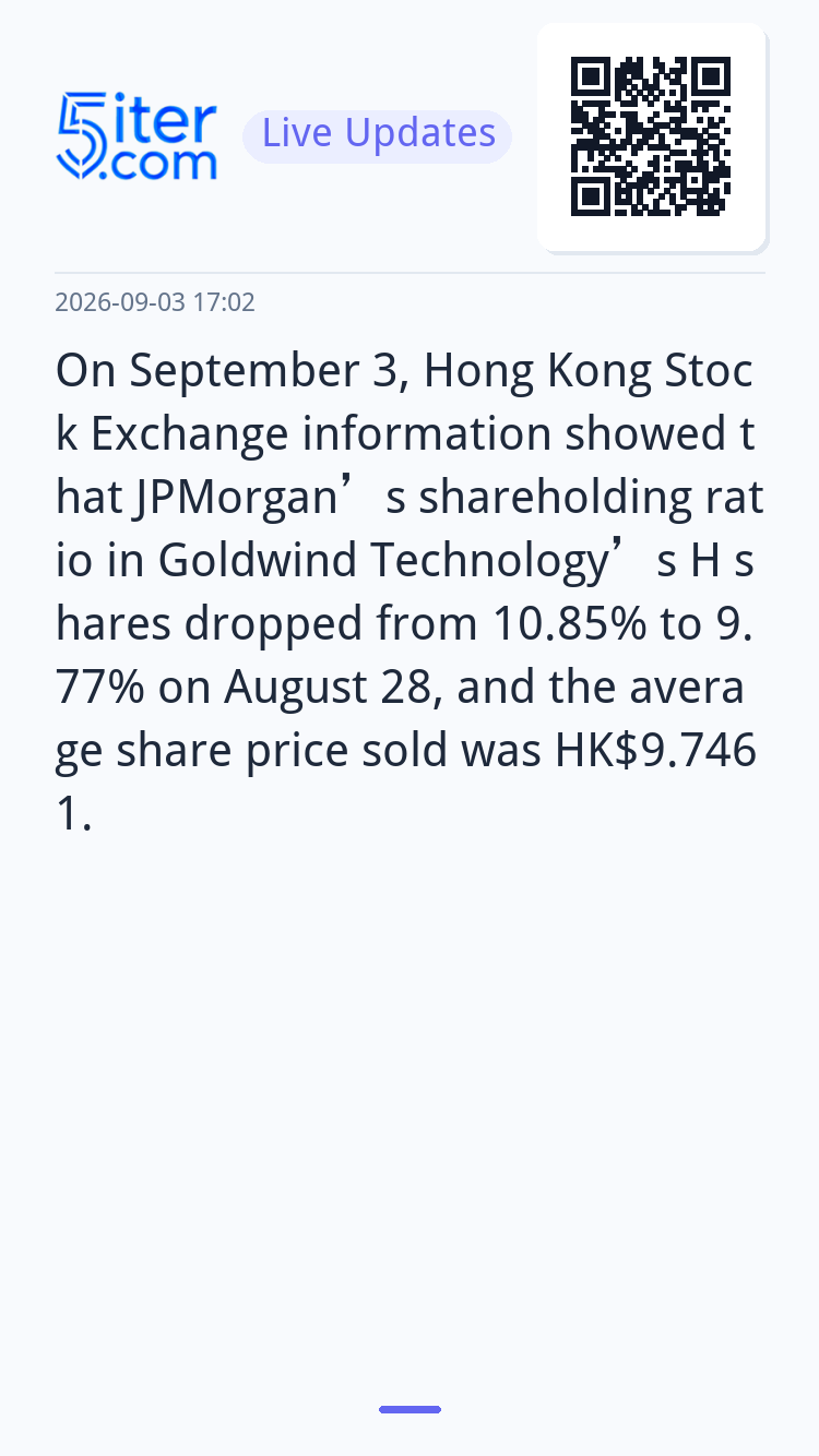 On September 3, Hong Kong Stock Exchange information showed 