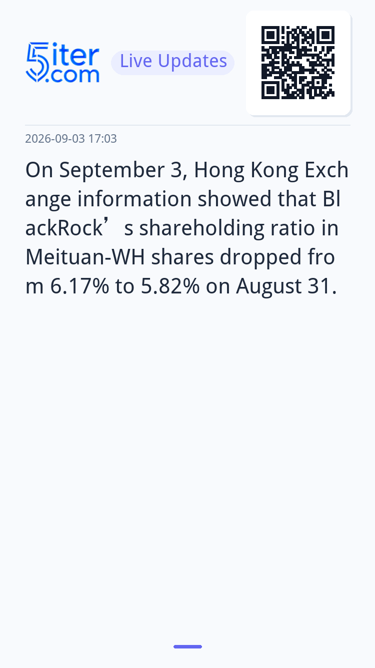 On September 3, Hong Kong Exchange information showed that B