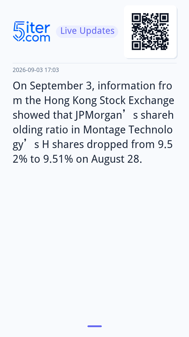 On September 3, information from the Hong Kong Stock Exchang