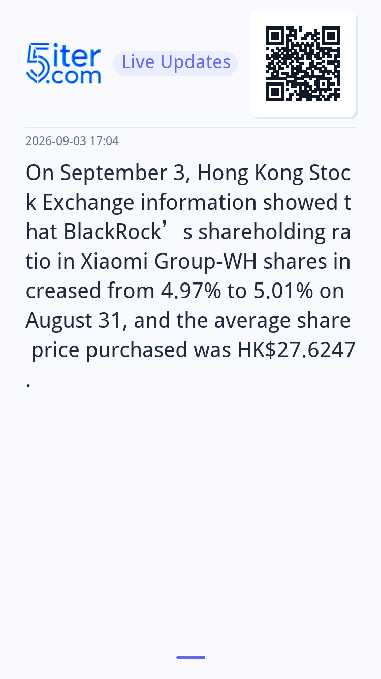 On September 3, Hong Kong Stock Exchange information showed 