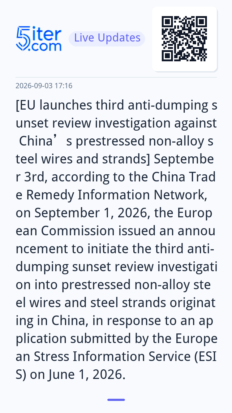 [EU launches third anti-dumping sunset review investigation 