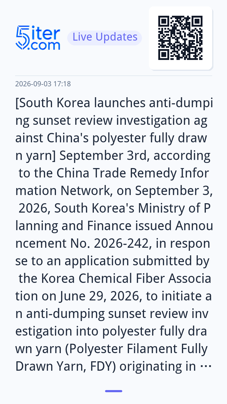 [South Korea launches anti-dumping sunset review investigati