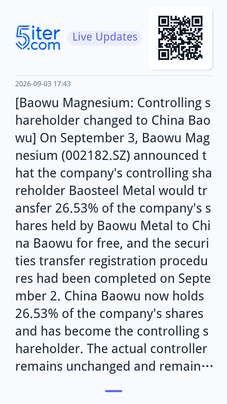 [Baowu Magnesium: Controlling shareholder changed to China B