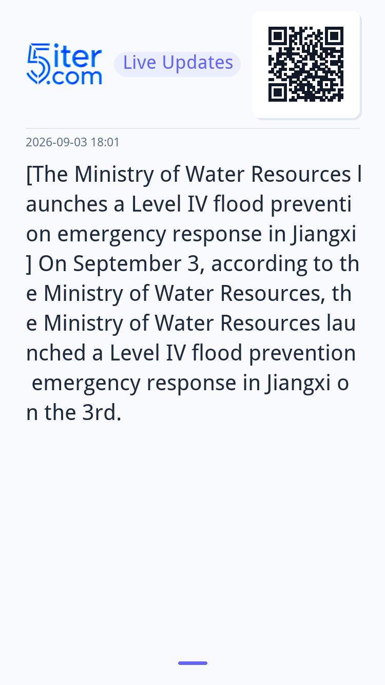 [The Ministry of Water Resources launches a Level IV flood p
