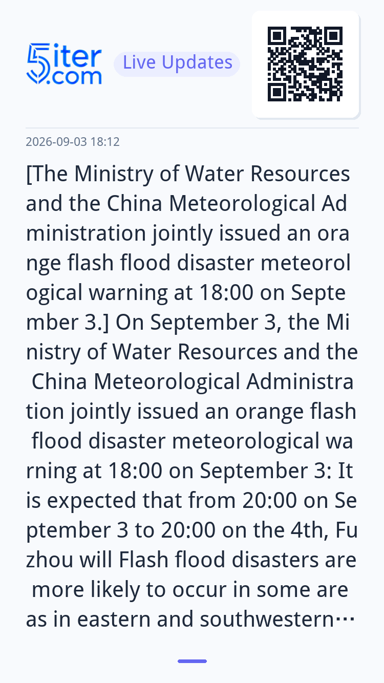 [The Ministry of Water Resources and the China Meteorologica