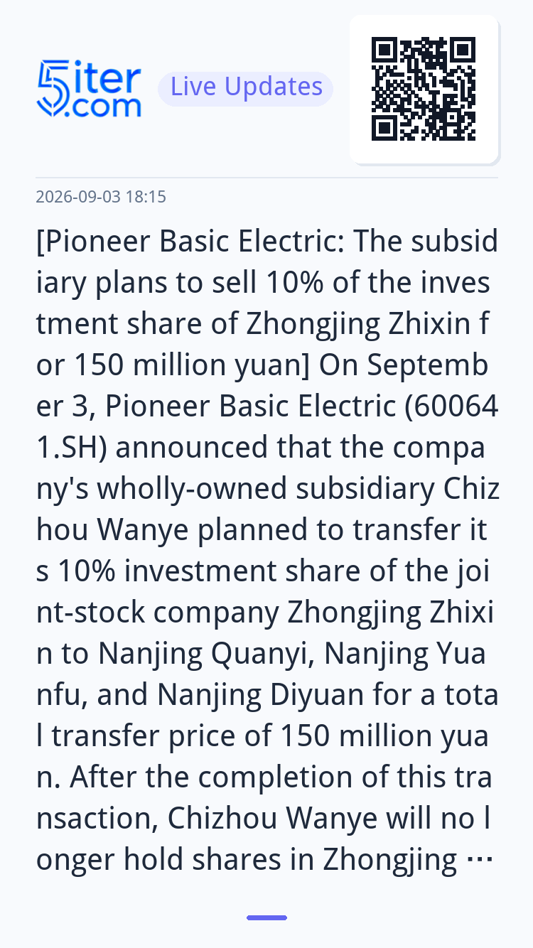 [Pioneer Basic Electric: The subsidiary plans to sell 10% of