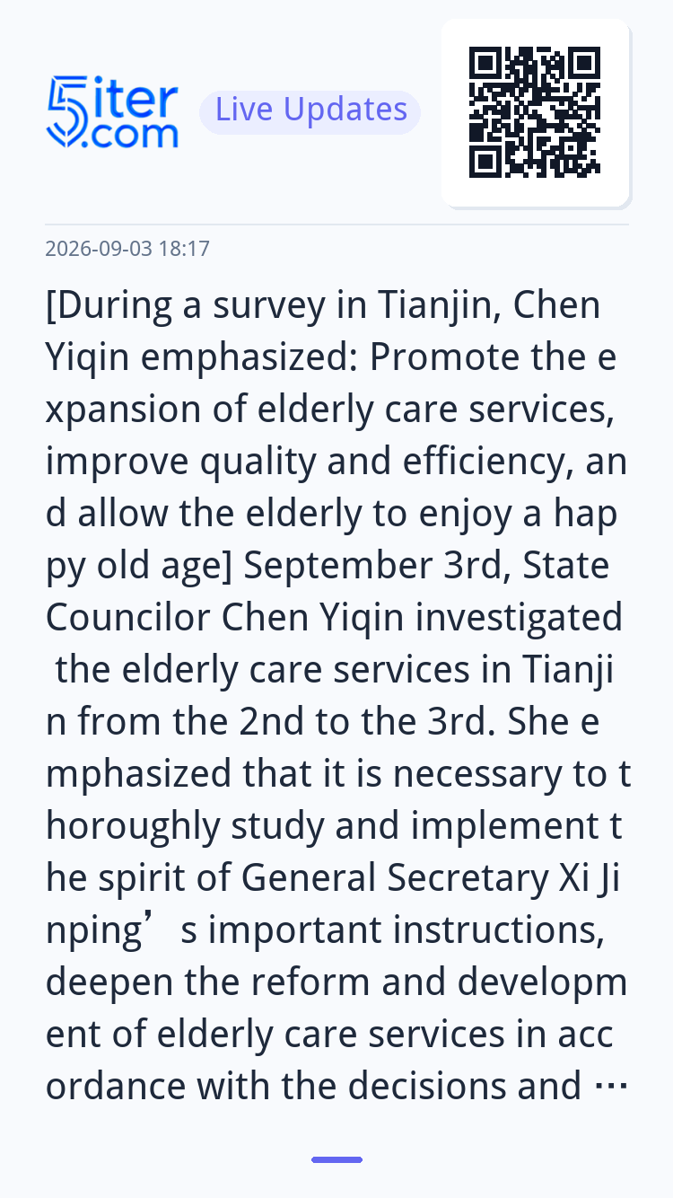 [During a survey in Tianjin, Chen Yiqin emphasized: Promote 
