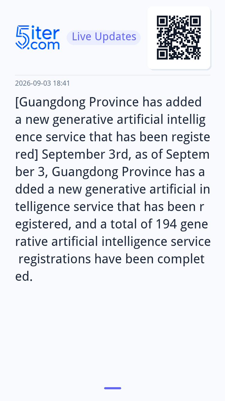 [Guangdong Province has added a new generative artificial in