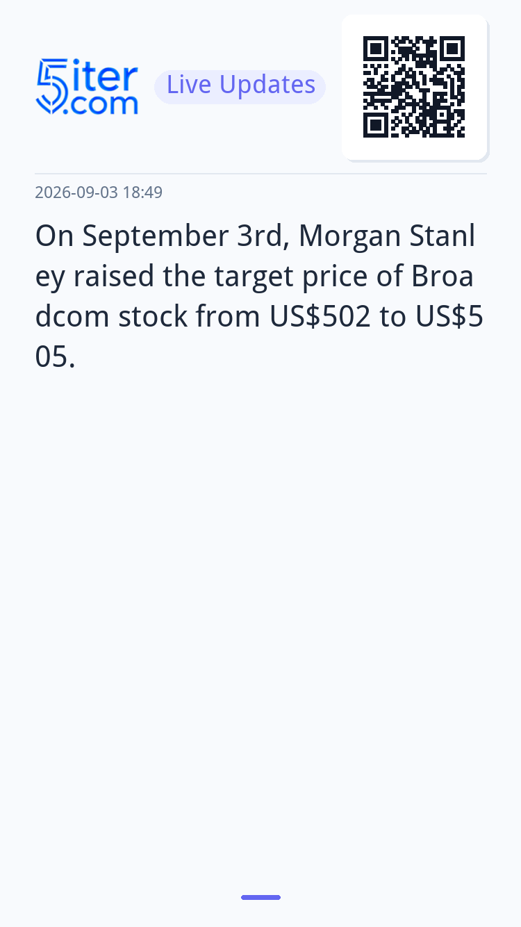 On September 3rd, Morgan Stanley raised the target price of 