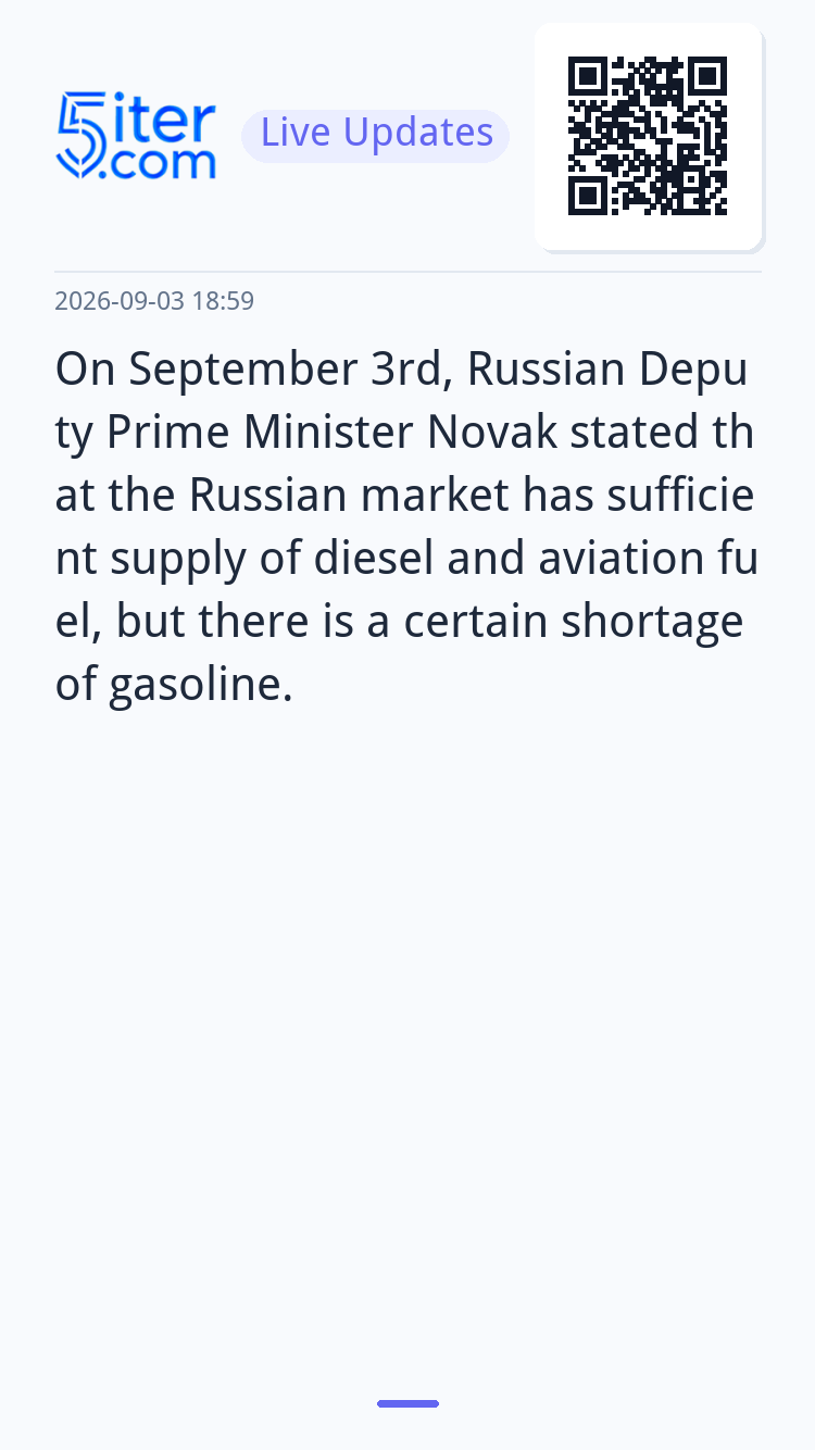 On September 3rd, Russian Deputy Prime Minister Novak stated