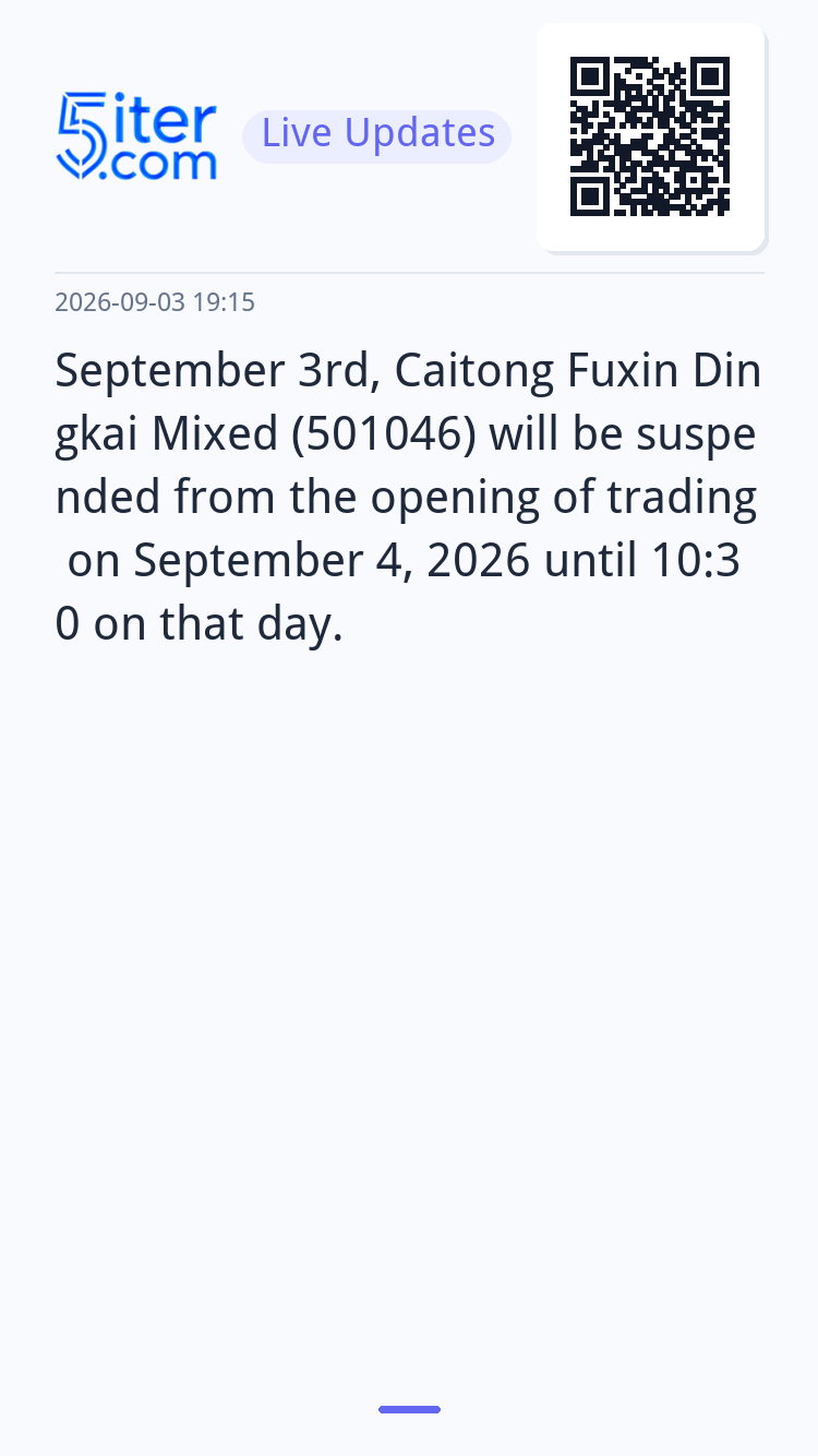 September 3rd, Caitong Fuxin Dingkai Mixed (501046) will be 