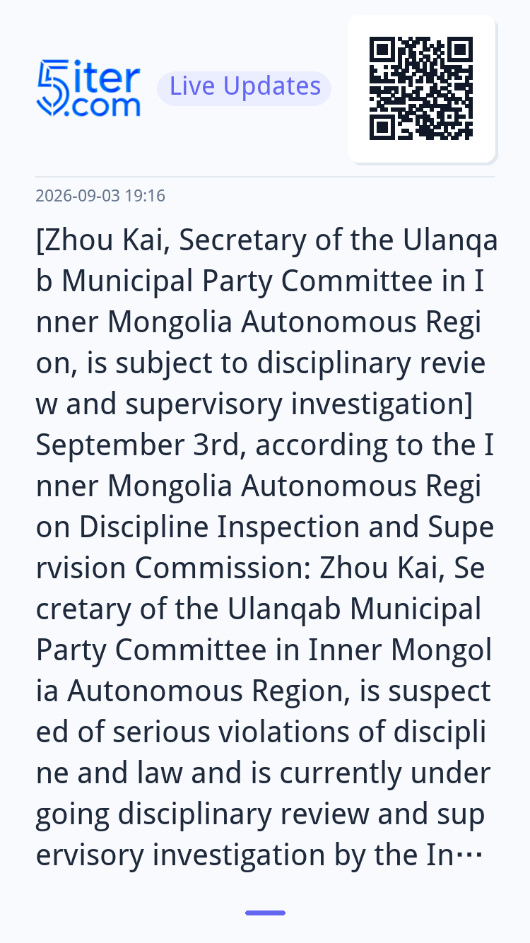 [Zhou Kai, Secretary of the Ulanqab Municipal Party Committe