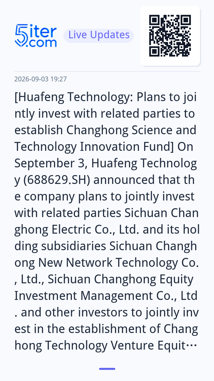 [Huafeng Technology: Plans to jointly invest with related pa