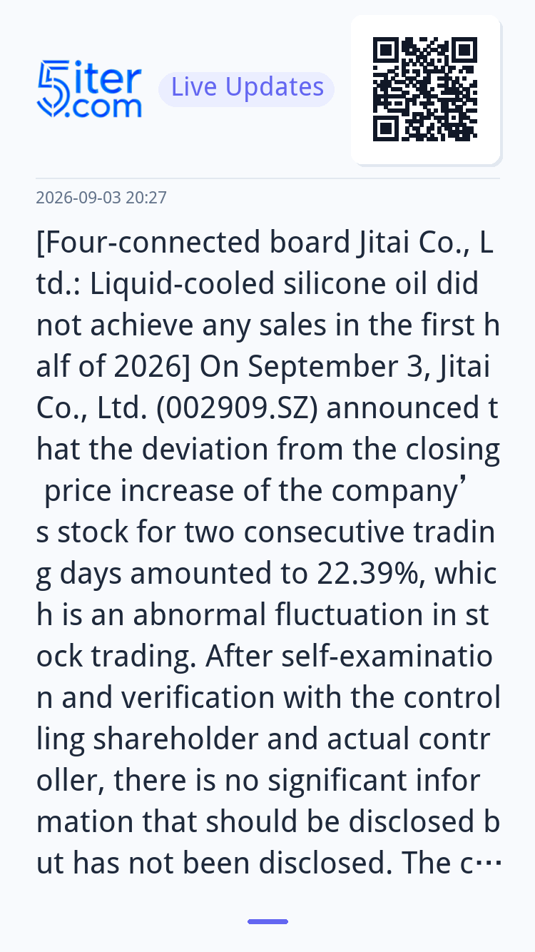 [Four-connected board Jitai Co., Ltd.: Liquid-cooled silicon