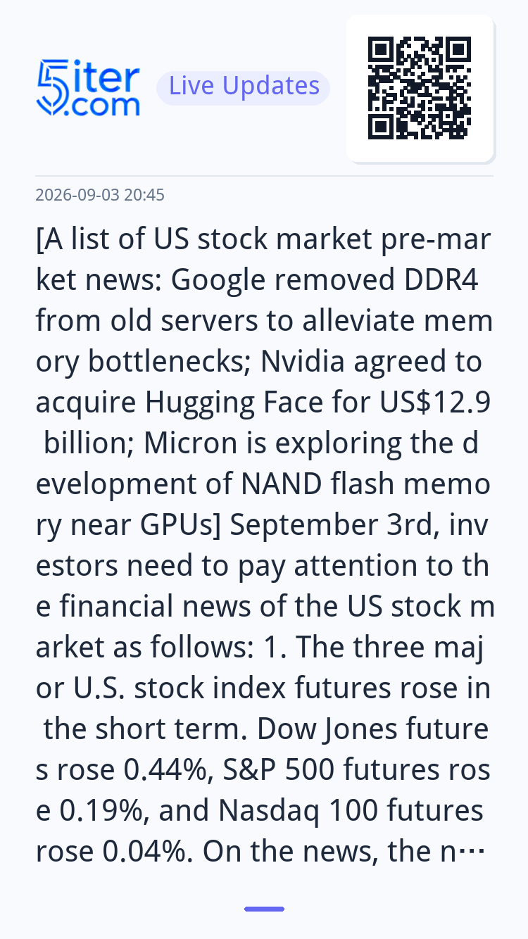 [A list of US stock market pre-market news: Google removed D