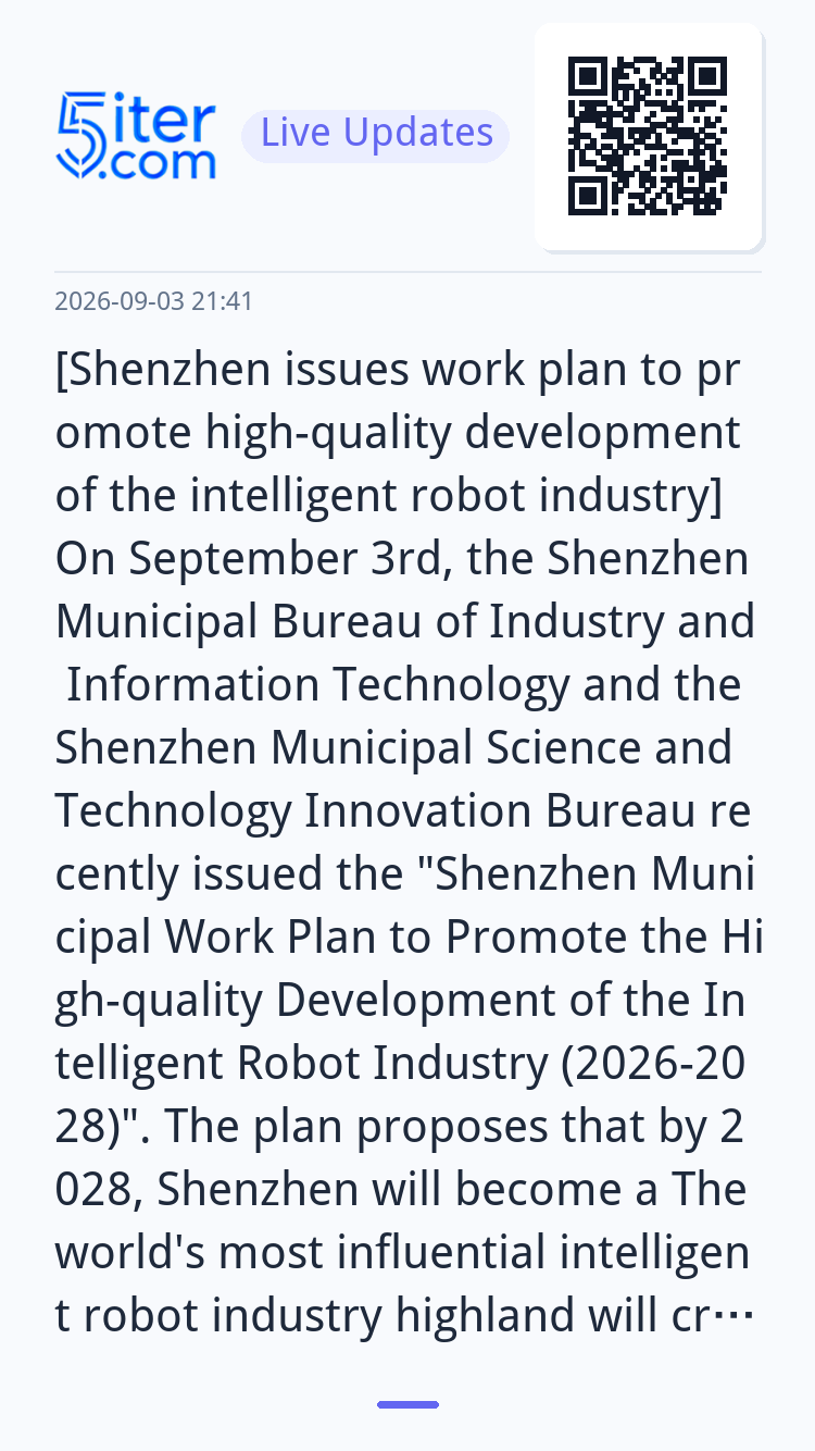 [Shenzhen issues work plan to promote high-quality developme