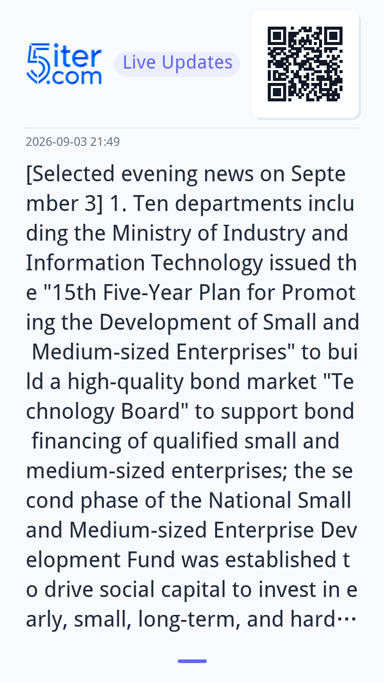 [Selected evening news on September 3]
1. Ten departments in
