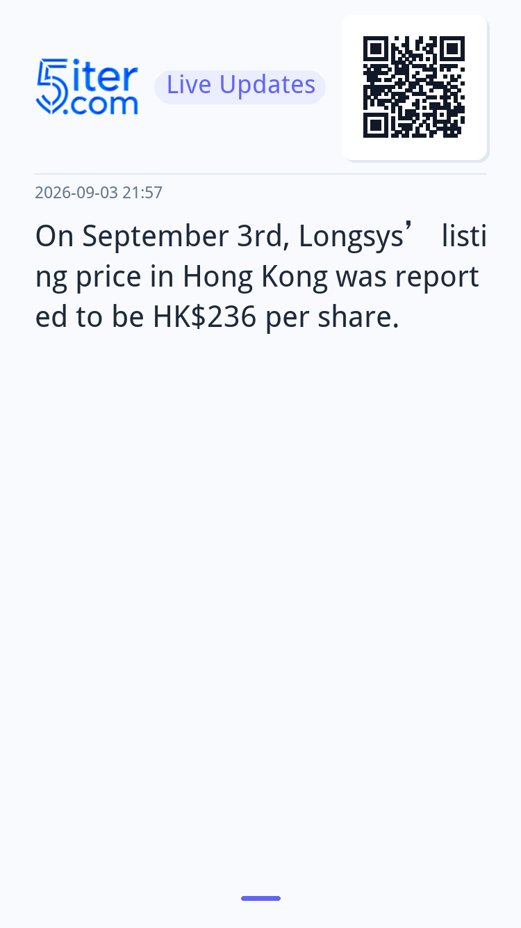 On September 3rd, Longsys’ listing price in Hong Kong was re