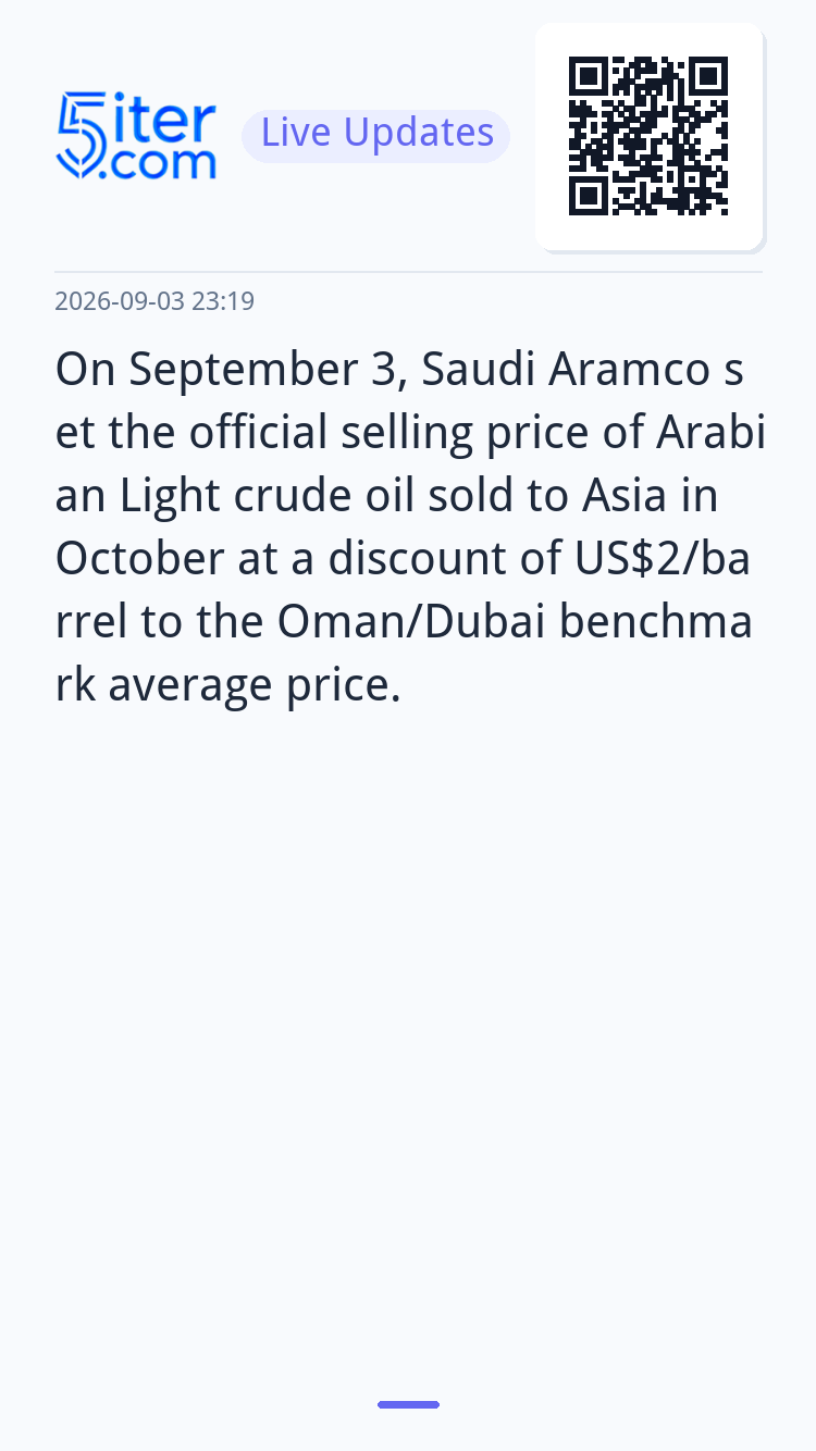 On September 3, Saudi Aramco set the official selling price 