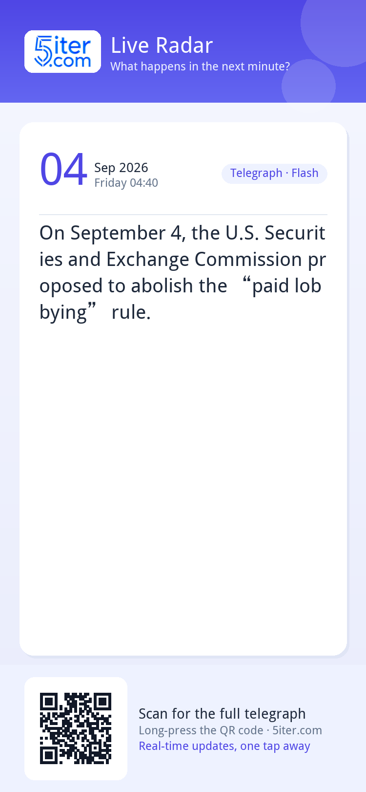 On September 4, the U.S. Securities and Exchange Commission 
