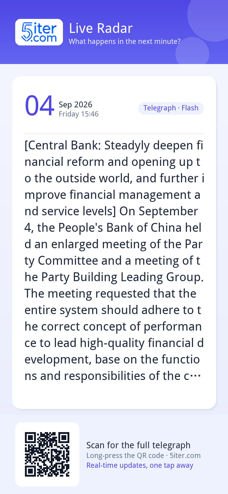 [Central Bank: Steadyly deepen financial reform and opening 