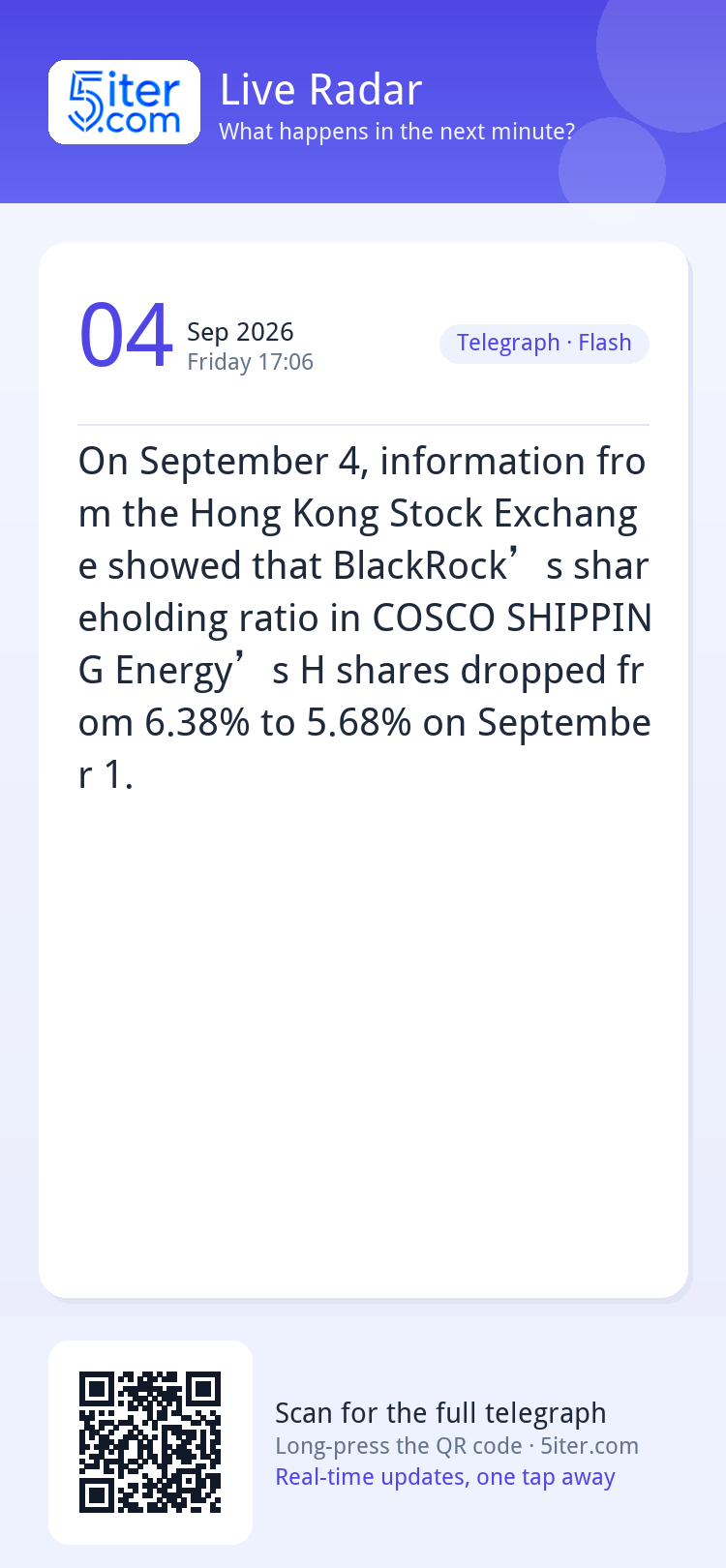 On September 4, information from the Hong Kong Stock Exchang