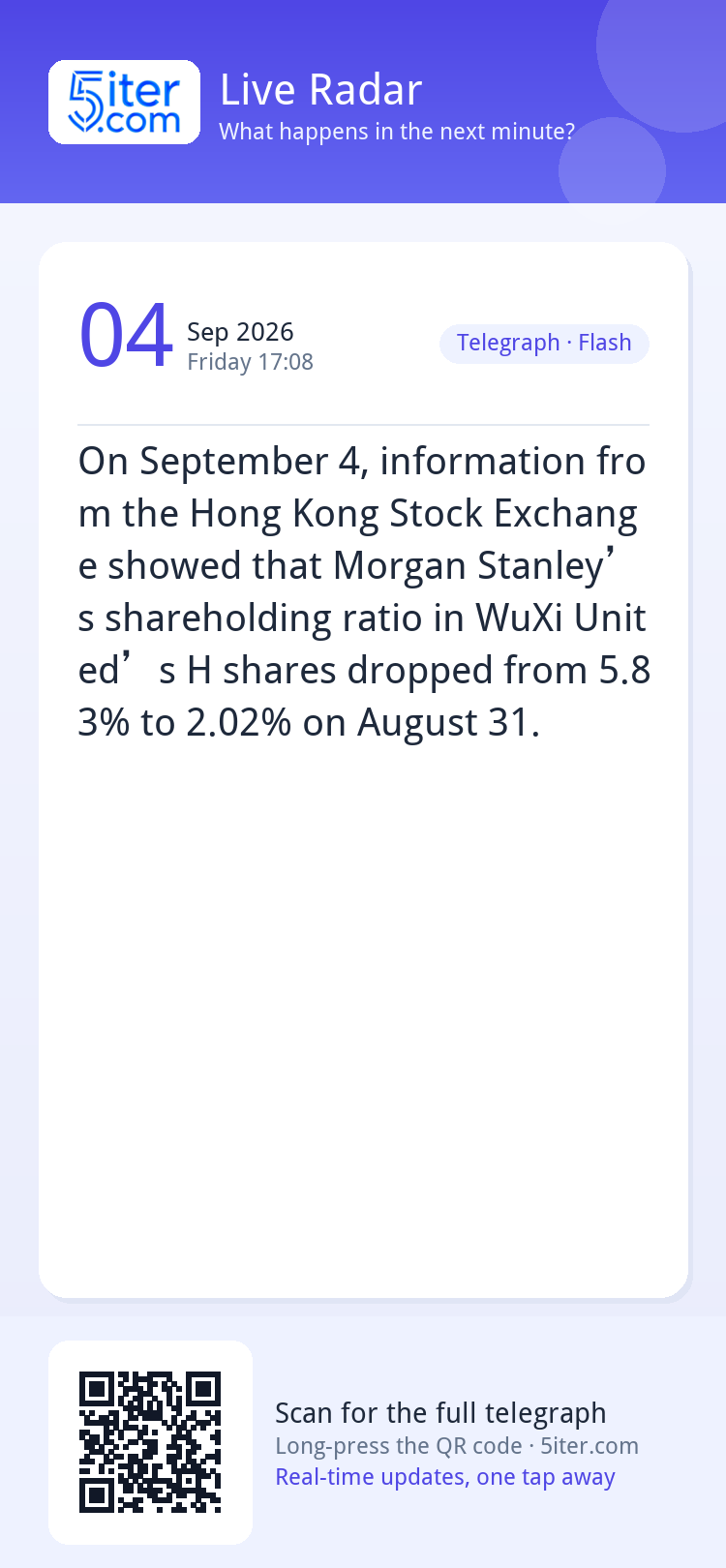 On September 4, information from the Hong Kong Stock Exchang