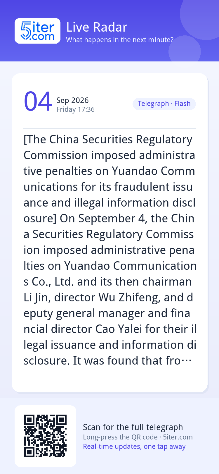 [The China Securities Regulatory Commission imposed administ